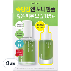 셀리맥스 더 리얼 노니 에너지 앰플 30ml + 15ml 세트, 4세트