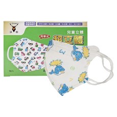 淨新 超幼幼3D超立體細耳醫療口罩, 鯨魚, 50片, 1盒