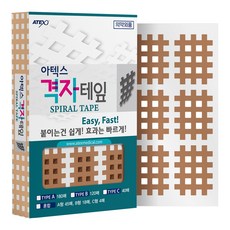 아텍스 스포츠 근육 격자테이프 A타입 21 x 27 mm, 1개, 180개입 180개입, 1개