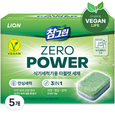 참그린 제로파워 식기세척기용 타블렛 세제 30p, 5개,