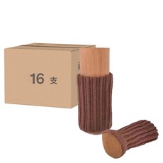 針織椅子腳套, 加厚咖啡色, 6g, 16支, 適用周長2~5cm