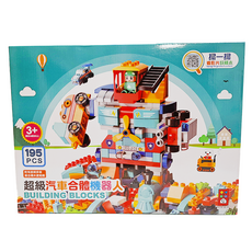 風車圖書 積木遊戲 超級汽車合體機器人, 195PCS, 1盒