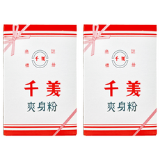千美嬰兒爽身粉2入組-粉質細緻、溫和不刺激、寶寶肌膚呵護, 2入