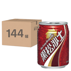 黑松 沙士, 經典款, 沁涼解渴, 細緻泡沫, 氣泡十足, 245ml, 144罐