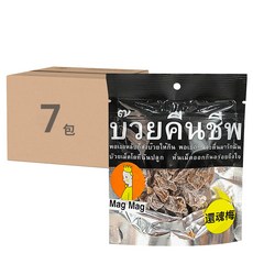 Mag Mag 泰國還魂梅, 頭等艙限定迎賓禮, 梅子果乾覆蓋薄薄糖霜, 40g, 7包