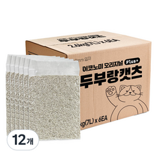 두부랑캣츠 이코노미 오리지널 고양이 모래 무라벨, 2.6kg, 12개, 무향