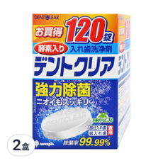 novopin 假牙清潔錠, 120顆, 2盒