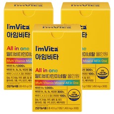 아임비타 종근당건강 멀티비타민 미네랄 올인원 43g, 30정, 3개