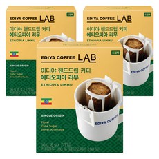 EDIYA COFFEE 衣索比亞利姆單品濾掛式咖啡, 8g, 7包, 3盒