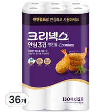 크리넥스 안심 3겹 천연펄프 키친타올, 130매, 36개
