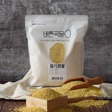 바른곡물 국산 찰기장쌀
