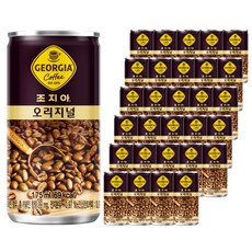 조지아 오리지널, 175ml, 30개
