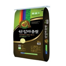 황금고시히카리쌀