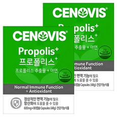 세노비스 프로폴리스 플러스 48g, 80정, 2개 80정, 2개