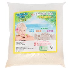 TUMBLING SAND 翻滾動力沙 原色沙 補充裝, 原色天然海沙 台灣製造, 不變乾不變硬安全無毒, 1kg, 1組