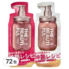 Amino Mason 超級胺基酸我最美洗髮潤髮1日旅行組 - 10mL洗髮精+10mL潤髮乳, 20ml, 72包