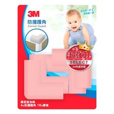 3M 兒童安全防撞護角, 粉紅色, 1盒