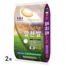 농협 2023년 햅쌀 알찬쌀 백미, 10kg, 2개