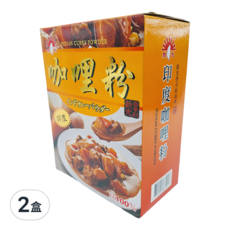 新光洋菜 印度咖哩粉 600公克 香氣濃郁 料理達人首選 全素可食用, 600g, 2盒