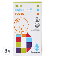 다나음 비타민 베이비 D 드롭 500 IU, 3개, 9.9ml
