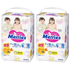 Merries 妙而舒 日本境內版 妙兒褲 增量版 88片, 全新隱形尿布 透氣性極佳, XL