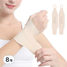 Bomari日常超薄護腕 膚色, 8個