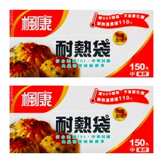 楓康 耐熱袋(中), 150入, 耐熱溫度達110℃, 台灣製造, 中(20 x 25cm), 2盒