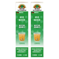 SUNLIFE 森萊富 綜合維他命發泡錠, 補充營養和水分，消除疲勞，恢復活力，增強體力, 4.5g, 20顆, 2盒