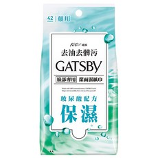 GATSBY 潔面濕紙巾超值包 玻尿酸, 42張, 1包
