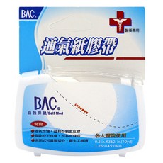 BAC 倍爾康 通氣紙膠帶2入+切台 1.25cm x 910cm 透氣材質 親膚不刺激 黏性適中, 1組, 1.25 x 910cm