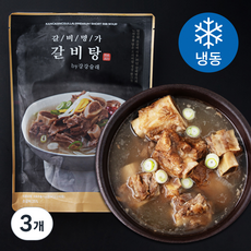 강강술래 갈비명가 ...