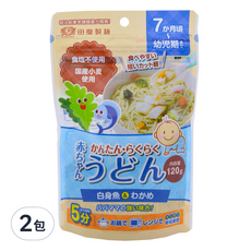 田靡製麵 寶寶烏龍麵 白身魚海帶芽 120g*2包, 7個月以上寶寶副食品，日本國產小麥無鹽烏龍麵