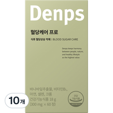 덴프스 혈당케어 프로, 60정, 10개