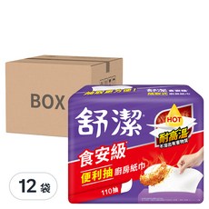 舒潔 Viva 抽取式廚房紙巾, 方便抽取 強韌吸力, 3包, 12組
