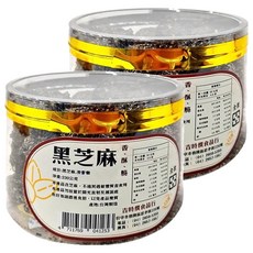 吉時興食品行 黑芝麻, 香酥脆, 230公克, 台灣製造, 230g, 2罐