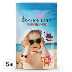 쿠잉 풍덩 수영장 팬티 기저귀 3p 아동공용, 특대형(XL), 15매