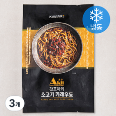 캐비아 갓포아키 소고기 카레우동 (냉동), 460g, 3개