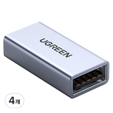 유그린 메탈케이스 USB3.0 A F to F 연장 젠더 커플러, 4개, US381