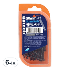 코텍스 일반나사못 검정 + 케이스 세트, 6세트