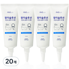 압소크린 팡이 솔루션 초강력 곰팡이 제거젤, 20개, 150ml