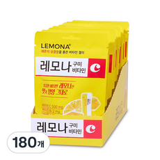 레모나젤리
