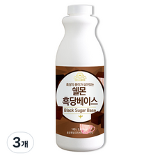 쉘몬 흑당 음료베이스 1kg, 3개