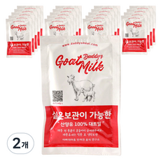 아빠의마음 실온 보관이 가능한 산양유 대트밀 20p, 1L, 2개 - 강아지산양유