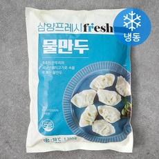 삼양 프레시 물만두 (냉동), 1350g, 1개