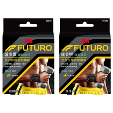 3M FUTURO 全方位極致型護腕, 11.4-24.1公分, 左右手均適用, 11.4-24.1cm, 2盒