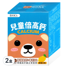 BHK's 兒童倍高鈣粉 檸檬口味 2g,30包,2盒 兒童鈣粉 寶寶鈣質補充