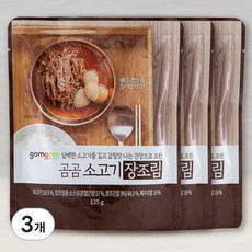 곰곰 소고기 장조림, 125g, 3개