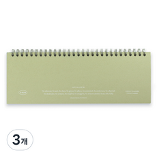 PAPERIAN List to Live by 3行週計畫表萬年型, 3個, 開心果