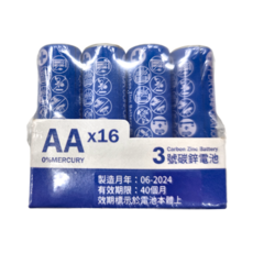 FUJITSU 富士通 3號碳鋅電池，1.5V AA 電池 R6(16A)，16入裝，環保無毒電力持久, 16個裝, 1盒