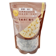 亦擇 純黑芝麻杏仁脆片, 全素食 VEGAN 低溫烘焙 非油炸, 250g, 1包